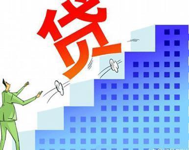 14亿人口有多少人贷款_银行贷款图片(3)