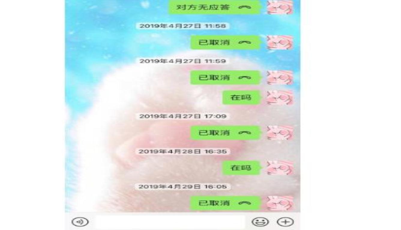 张馨予买鞋被骗6千 代购需谨慎啊!