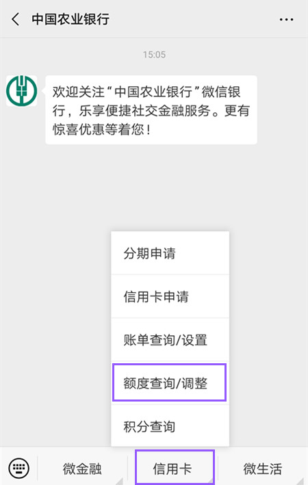 农行信用卡提额失败原因查询及对症分析