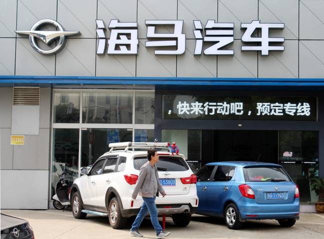 海马狂卖400套房原因是什么