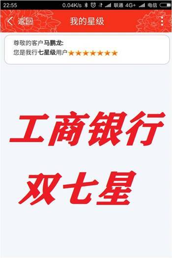 专访马鹏龙财商说创始人、信用卡以债生财第一人：马鹏龙