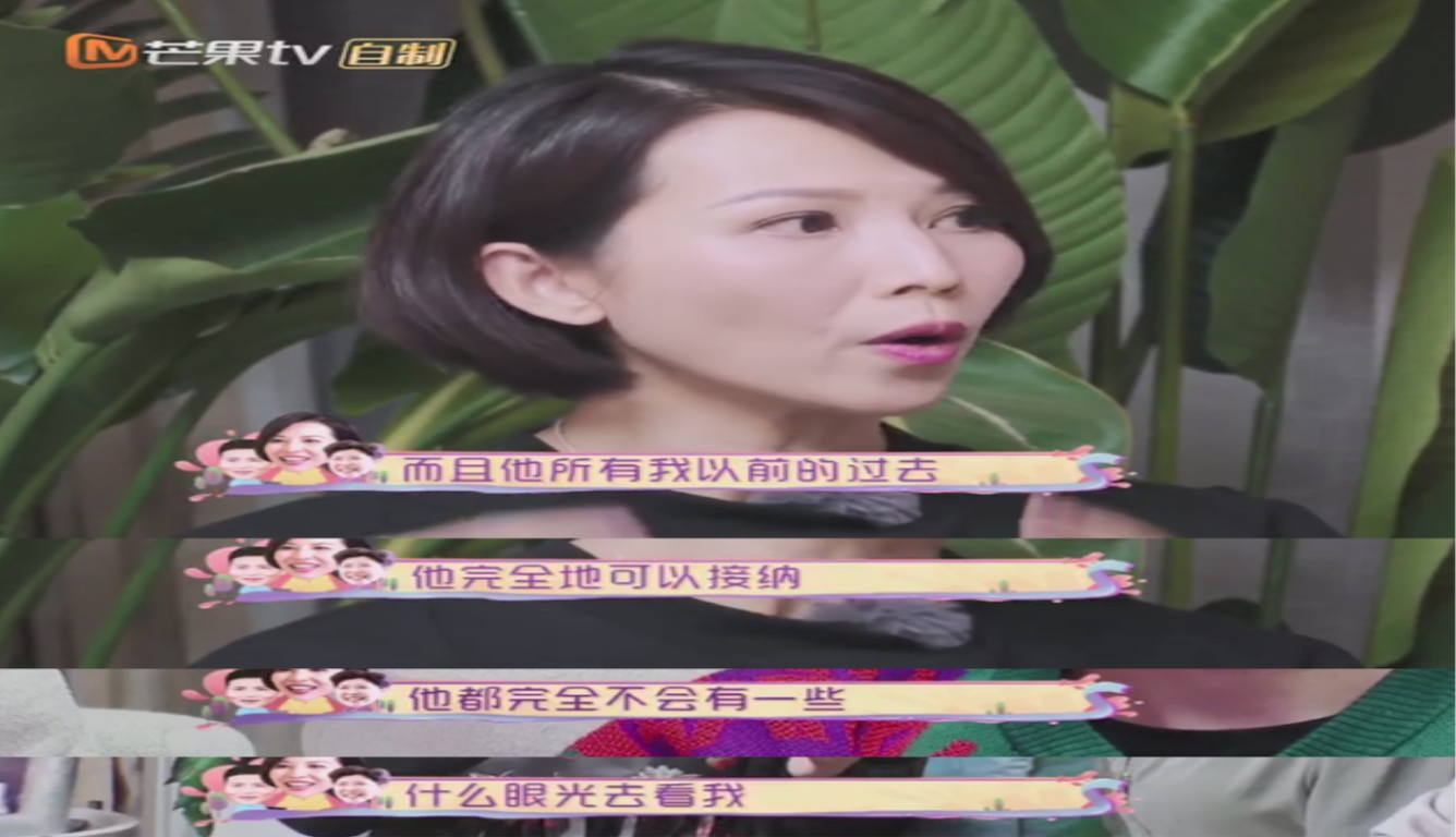 蔡少芬感激张晋 这番剖白让钟丽缇感叹好幸福