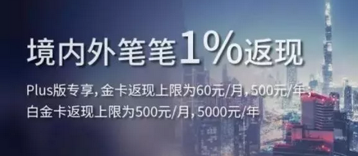 工行笔笔返现1%神卡已上线 哪些人适合申请？