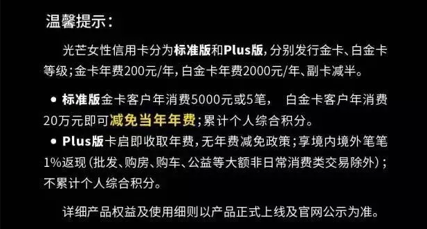 工行笔笔返现1%神卡已上线 哪些人适合申请？