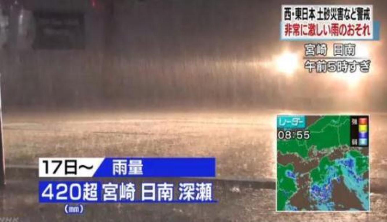 日本九州迎暴雨 气象厅称此次降雨或引发泥石流