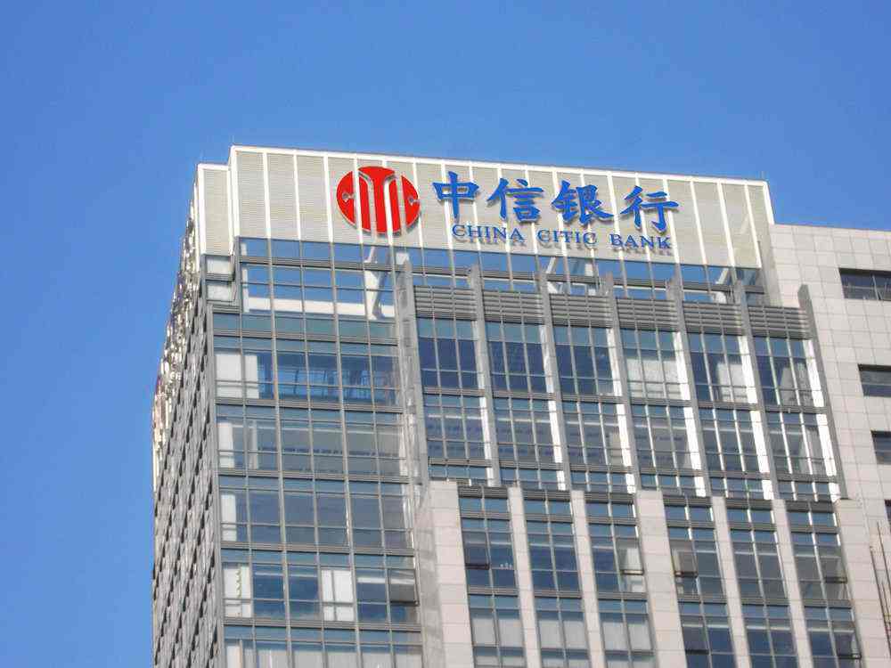 新总裁上任 中信银行信用卡业务迎接挑战