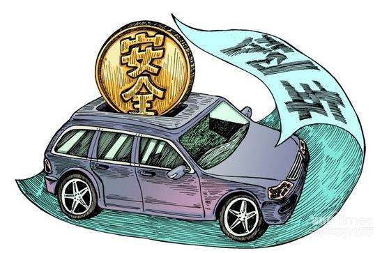 泉州中国人寿财险“一站式”机动车登记服务站开通