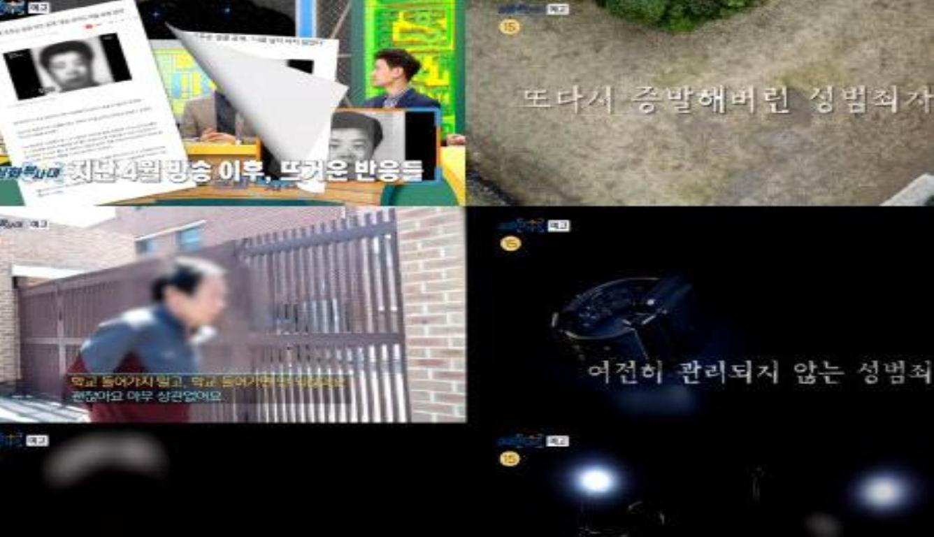 素媛案罪犯妻子态度 仍然认为这不是丈夫的错