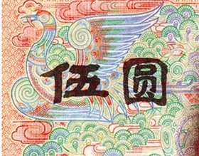 非凡的意思和寓意 91f07bdb2c390853eee80d810ce11baa.jpg?_=1559287993384