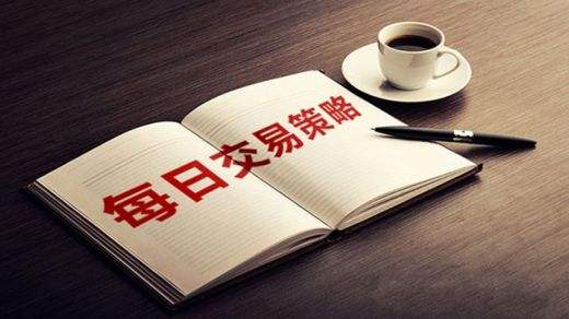 2019年5月31日現(xiàn)貨黃金短線交易策略