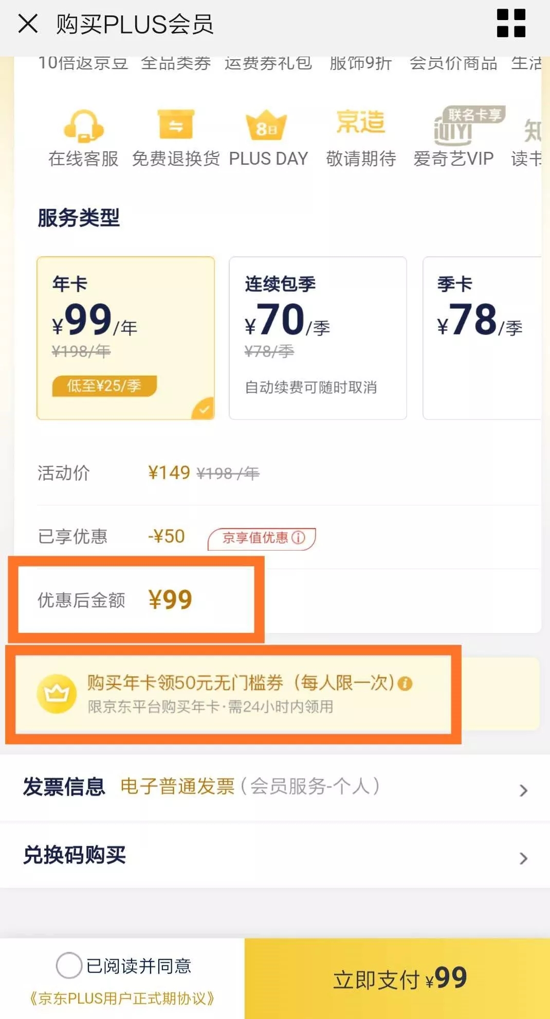 几个信用卡羊毛活动 看到就是赚到！