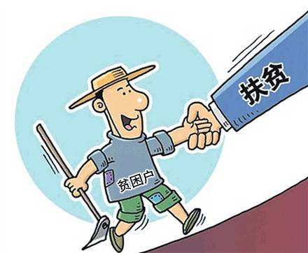 新疆从三个方面进一步落实城乡居民基本养老保险扶贫政策