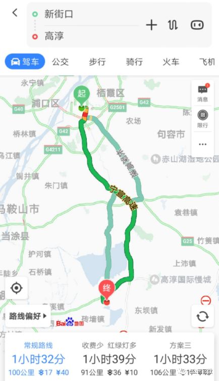 南京楼市购房政策下调门槛 外地户口购房无需