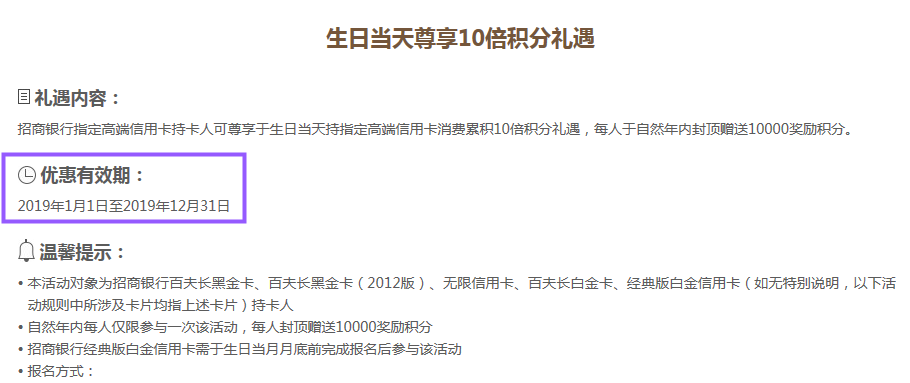 几个信用卡羊毛活动 看到就是赚到！