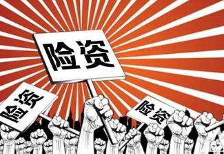 中国保险资管业协会发布了《2018-2019保险资管业调研报告》