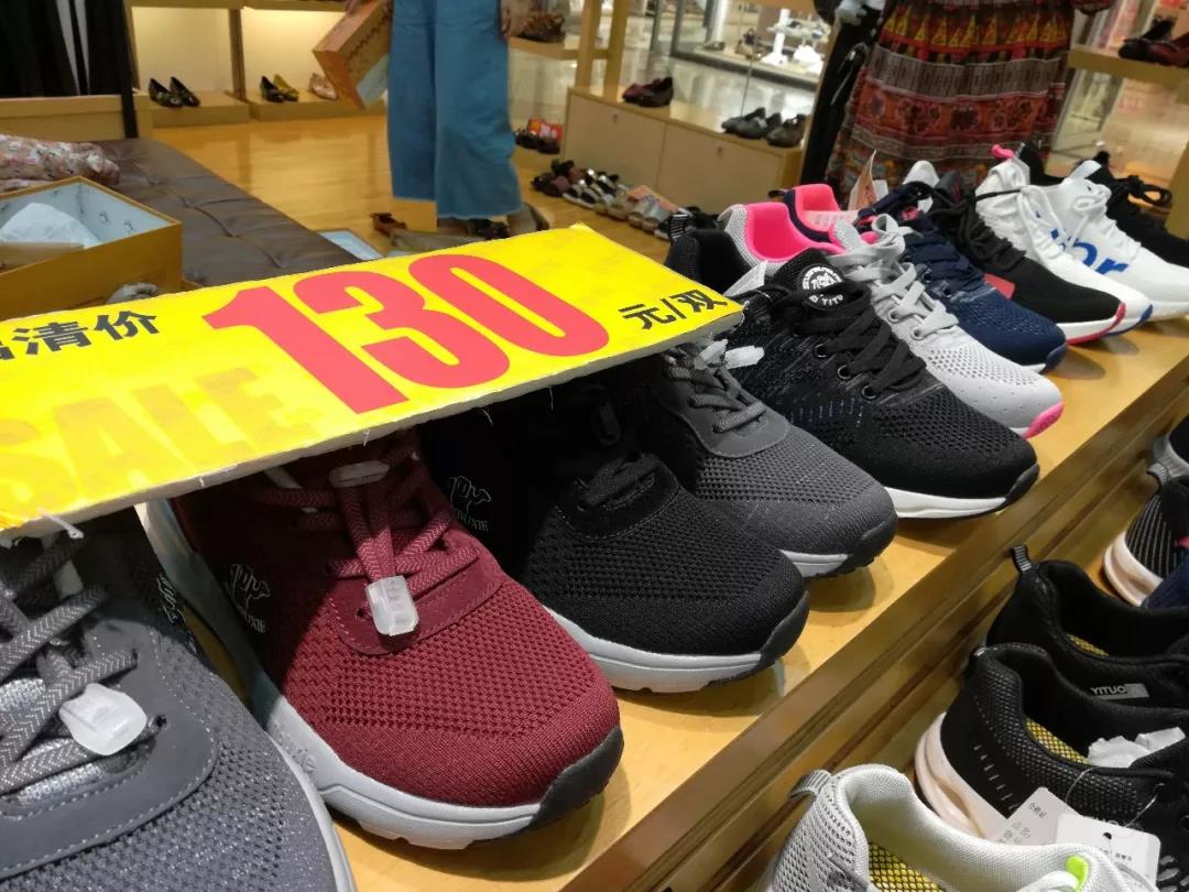 日均营业额2000+,温州浙商卖的什么鞋?