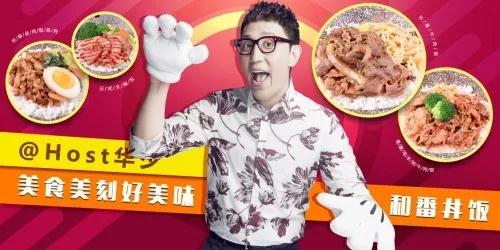 香得眉毛都要飞掉的日式小馆 竟然15元就能吃饱!