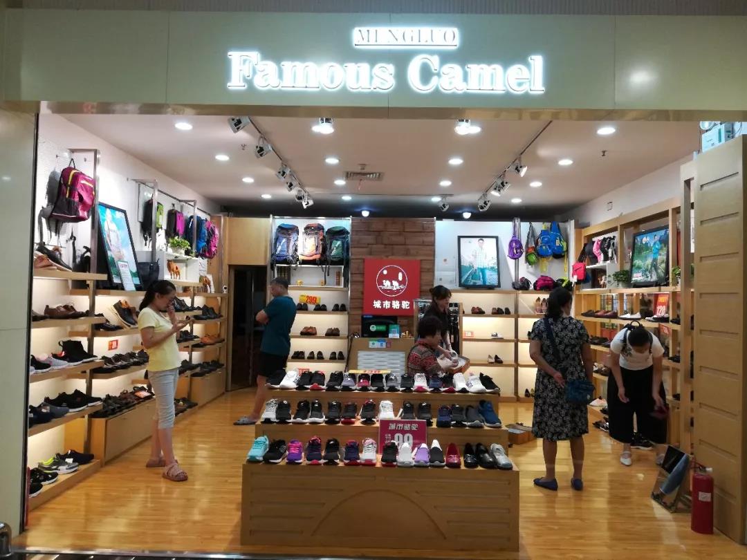 日均营业额2000+,温州浙商卖的什么鞋?