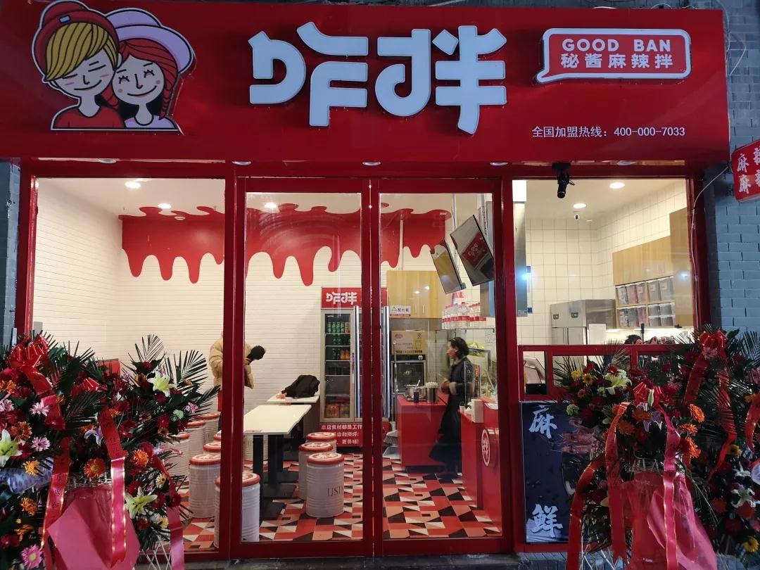 堂食不行外卖来凑 如何弥补选址失误?