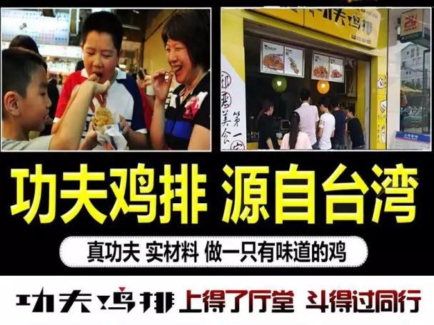 适合创业小白开店的五个靠谱项目!