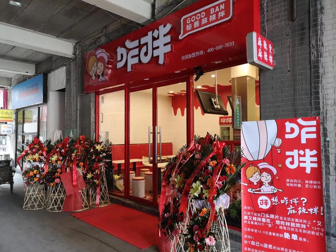 堂食不行外卖来凑 如何弥补选址失误?