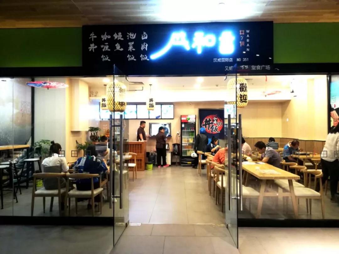 香得眉毛都要飞掉的日式小馆 竟然15元就能吃饱!