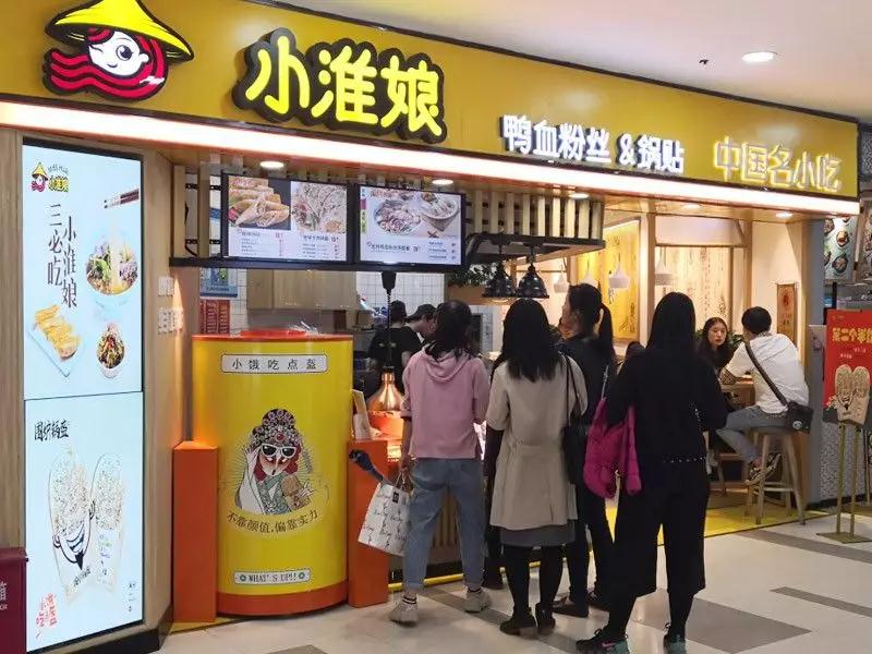 600年秦淮味道 小淮娘开出1500家店的秘密