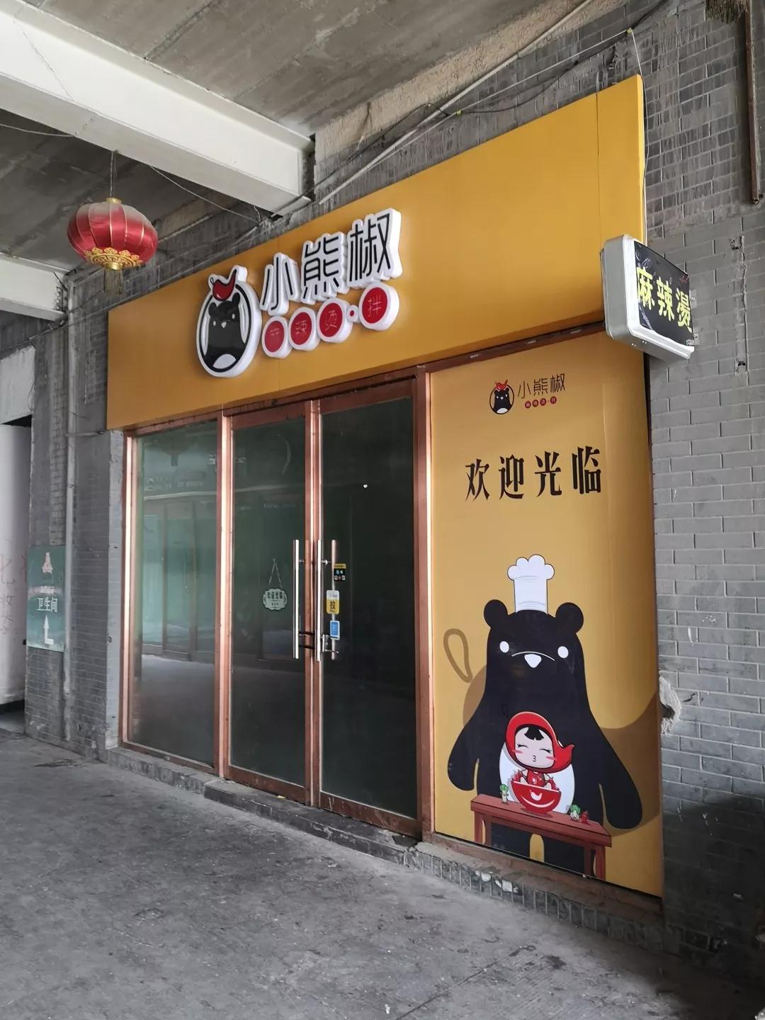 堂食不行外卖来凑 如何弥补选址失误?