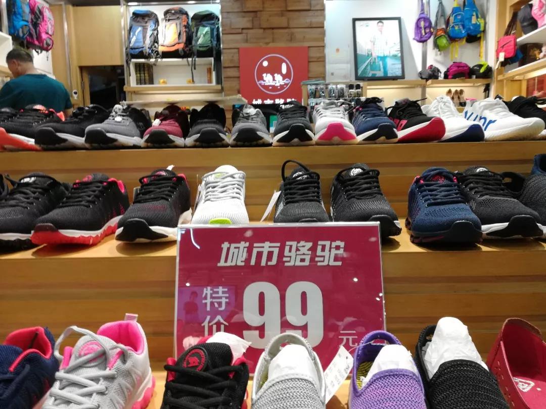 日均营业额2000+,温州浙商卖的什么鞋?