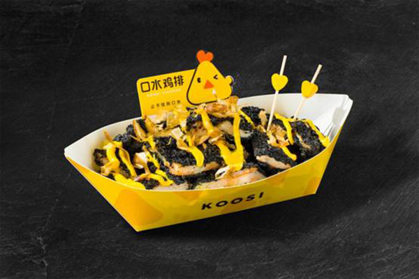 口水鸡排 用黑色重新定义传统鸡排概念!