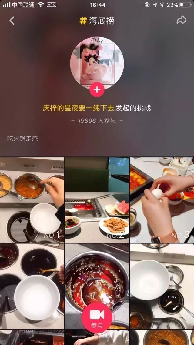 不上抖音的餐厅 才不是我们“嗨皮”的打卡地儿