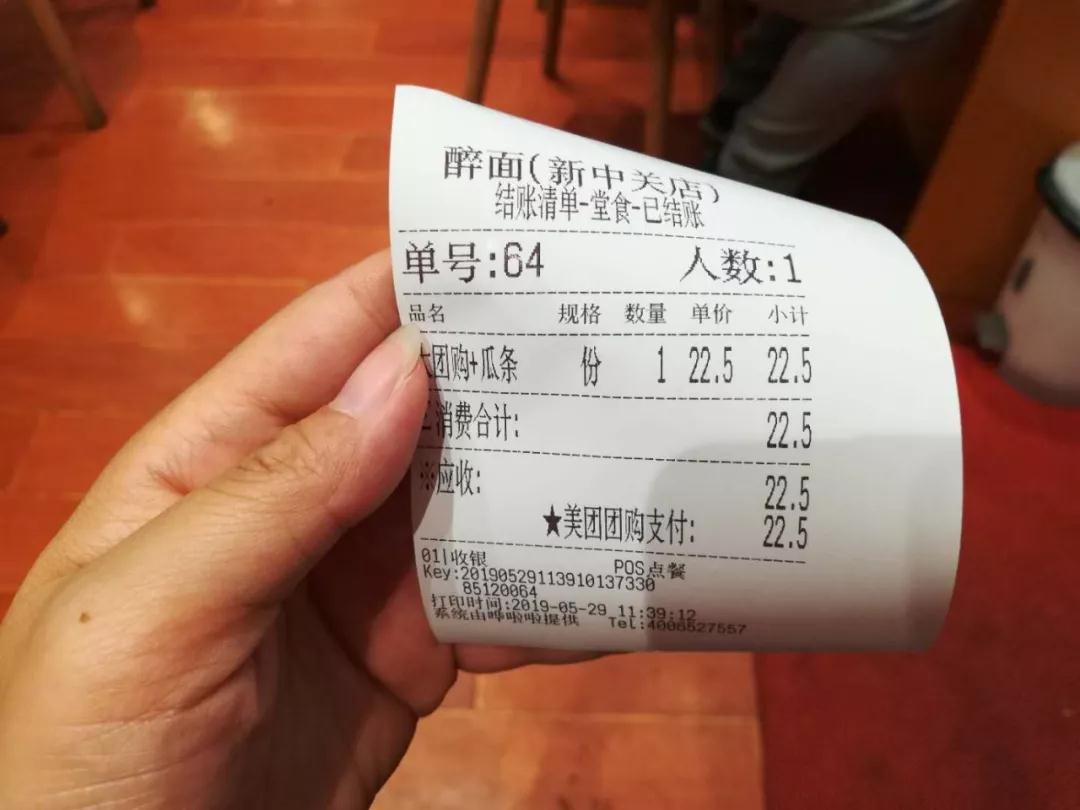 一家肉酱面店 为什么开在哪里都那么火?