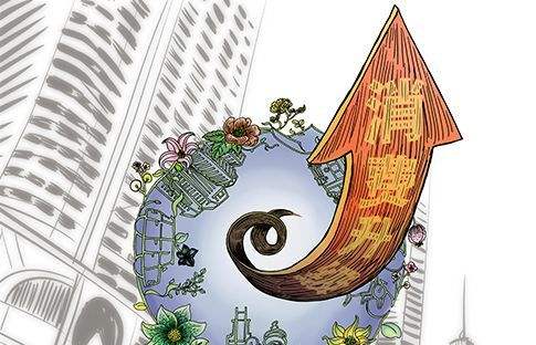 持续赚钱的秘密 开店创业必知趋势之消费升级