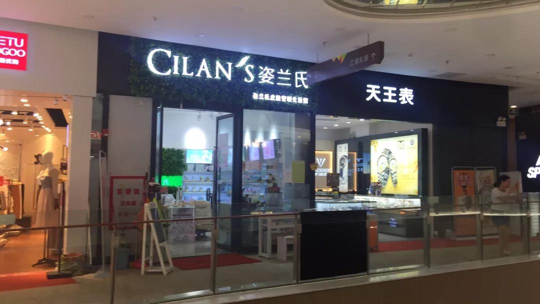 是什么让他放弃国企工作 选择辞职开店？