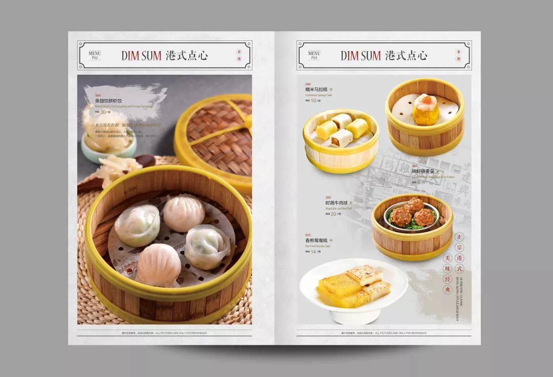 一样的菜却生意不好?那是你的菜单有问题!