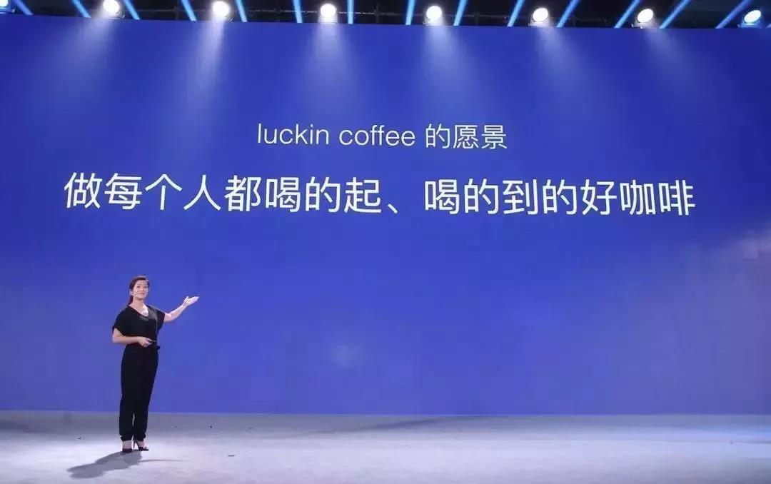 瑞幸咖啡:下个星巴克,还是下个ofo?