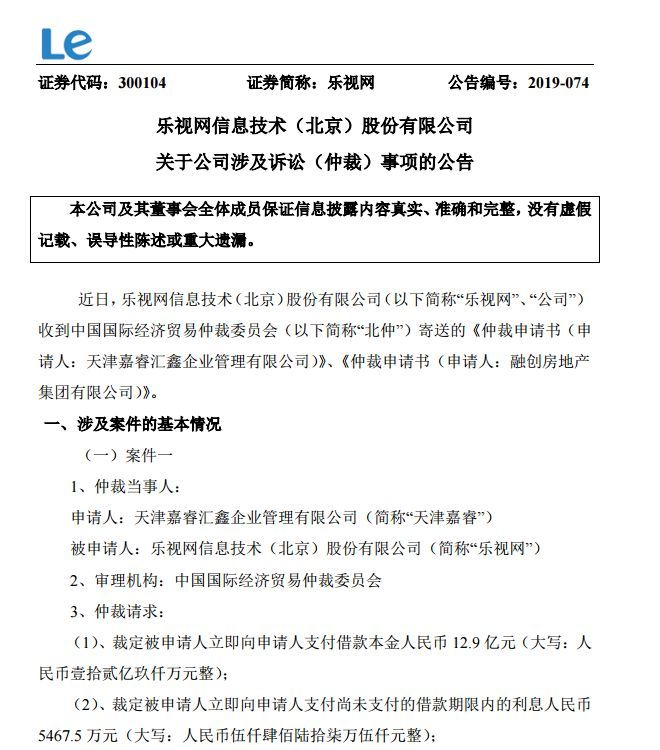 公积金缴存比例是怎么定的?