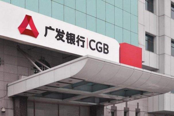 广发银行流水数字字体 m.cngold.org