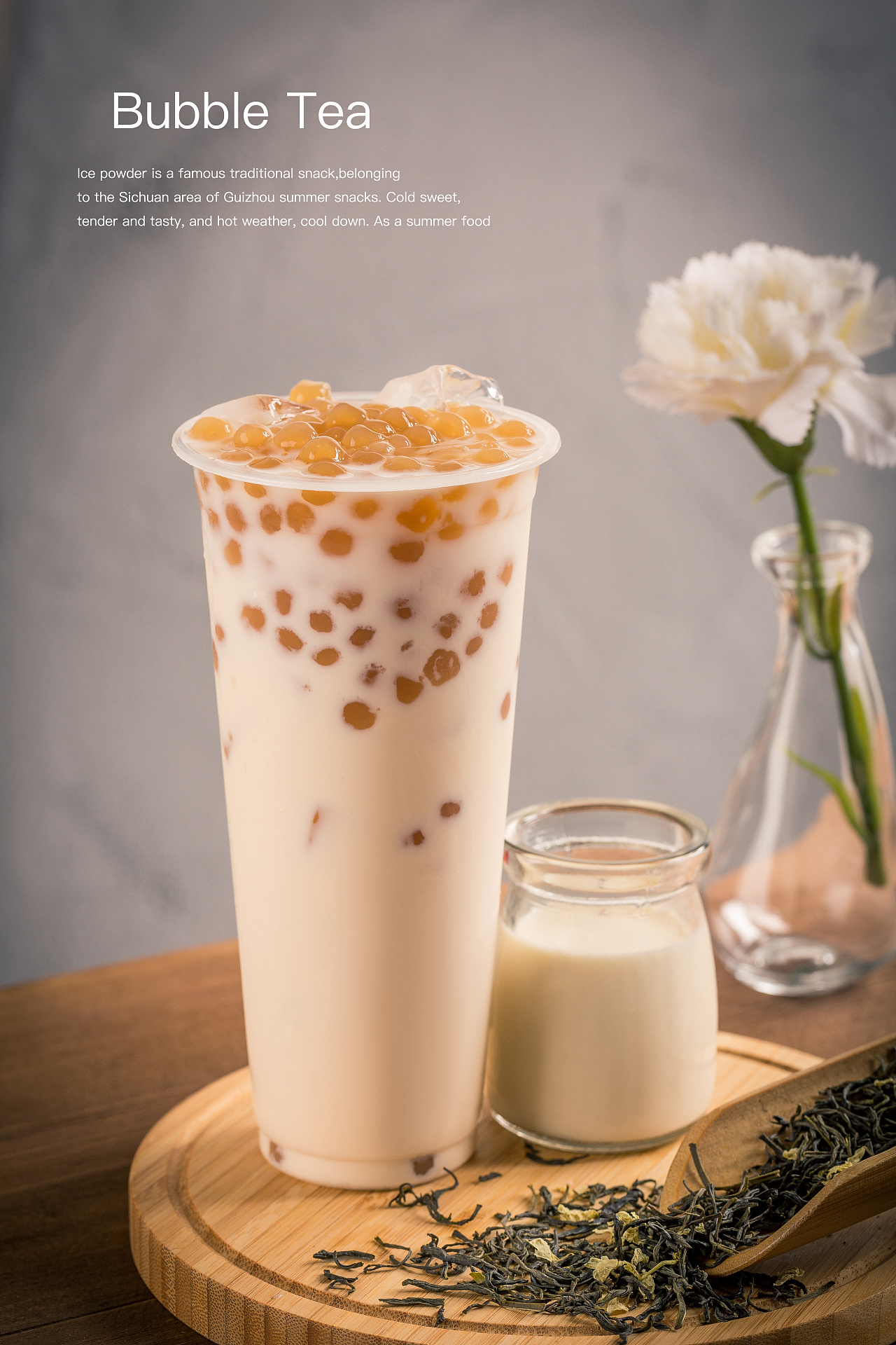 奶茶店一定要开在繁华地段吗?