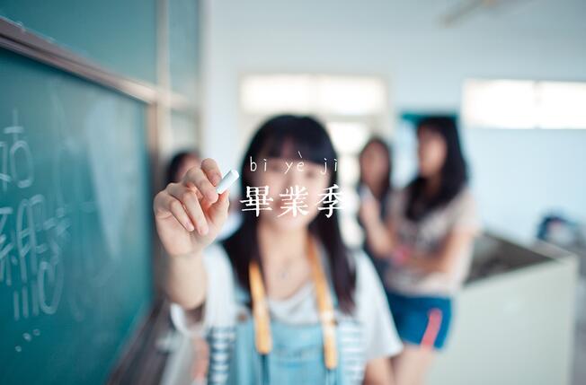 大学生毕业季！就业or创业？来这里你能找到答案！