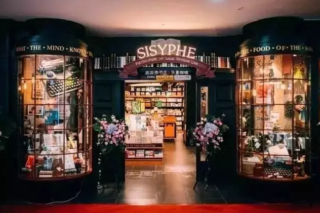 实体书店哀鸿遍野 它凭什么逆势大开店?