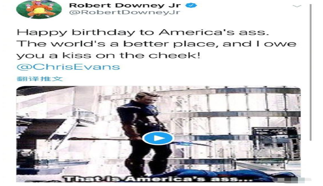 钢铁侠为美队送祝福 这幽默也是没谁了