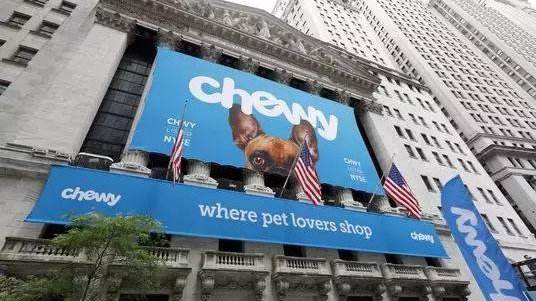 美国最大宠物电商Chewy纽交所上市 市场反响十分热烈