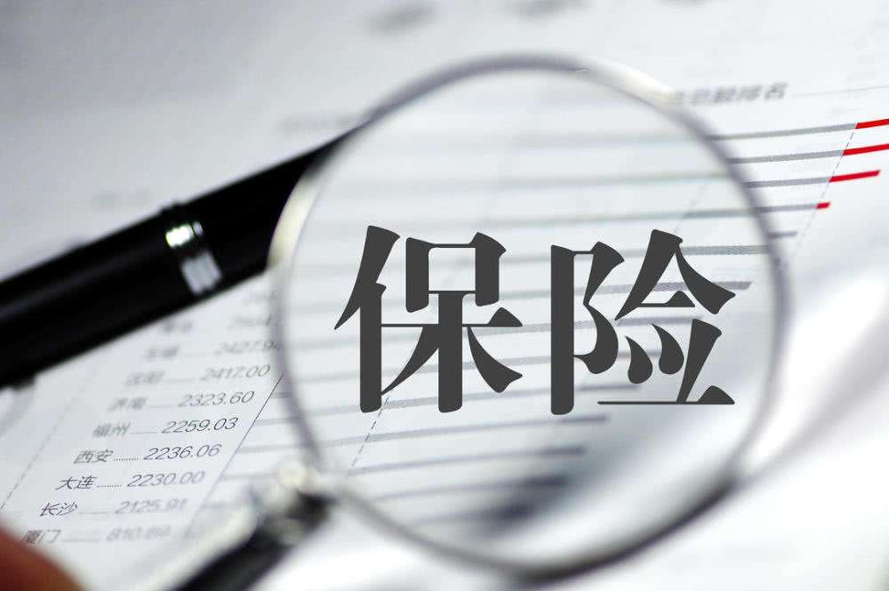 港股市场中资保险股集体上涨