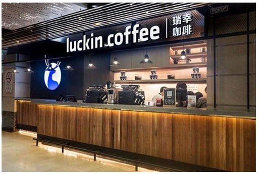 瑞幸咖啡可以加盟吗?瑞幸咖啡加盟费多少?
