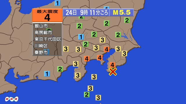 日本东京地震最新消息 c7de47051cd0ad699b4636e3c6260e1a.jpeg?_=1561359050941