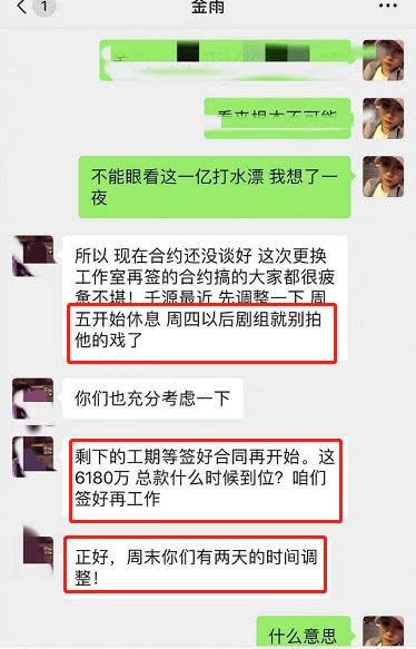 王千源经纪人索要天价片酬 怎能把艺人当成摇钱树呢?