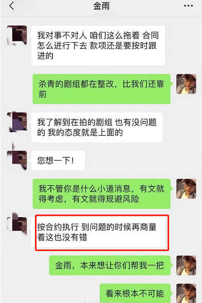 王千源经纪人索要天价片酬 怎能把艺人当成摇钱树呢？