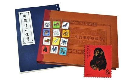 生肖邮票真假鉴定方法