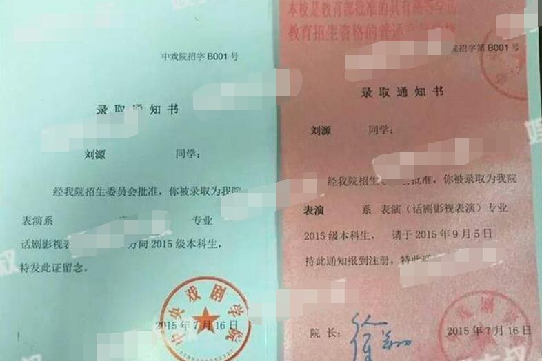 刘昊然被曝留级 在校期间拍摄的影视剧数量或超十部